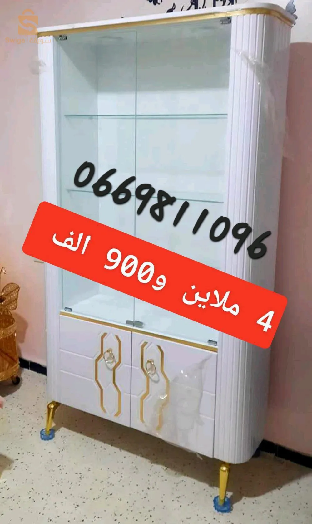 اثاث منزلي خشب أحمر