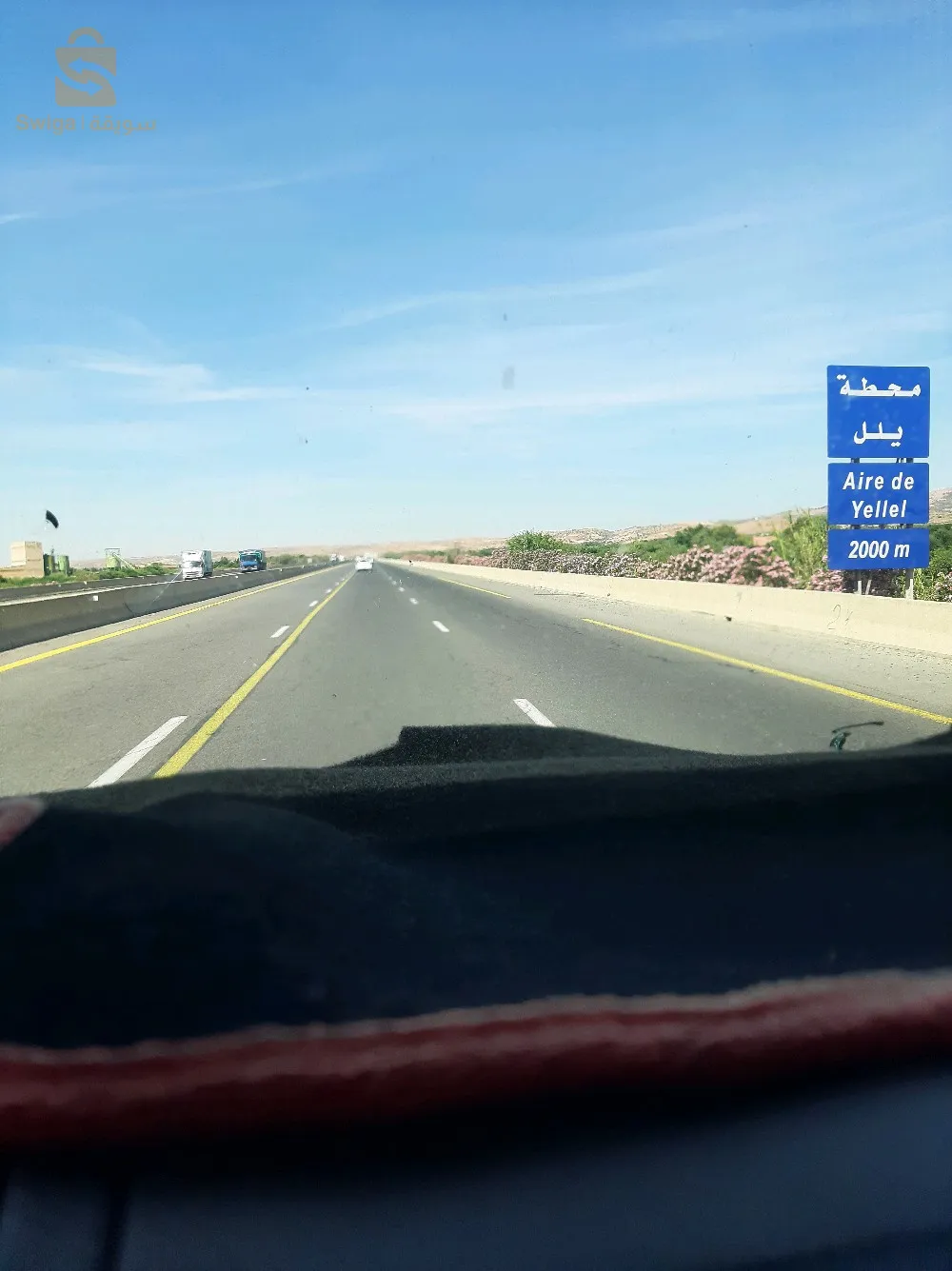 نقل البضائع و ترحيل