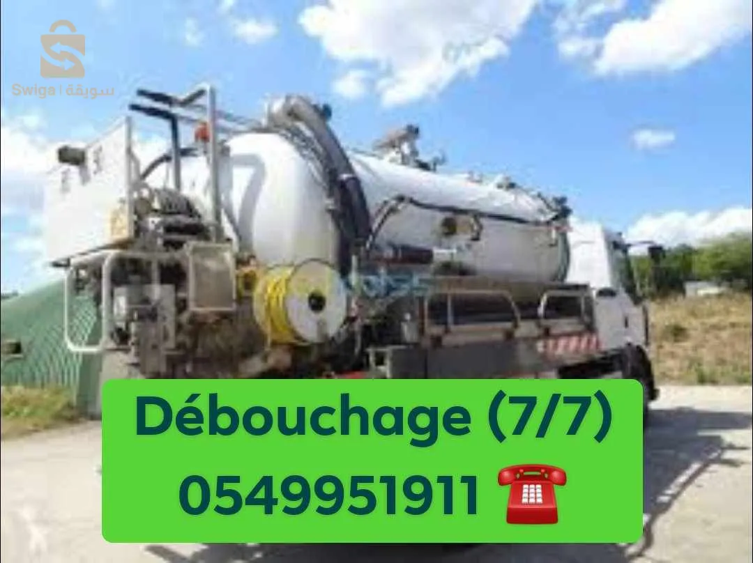 camion vidange débouchage