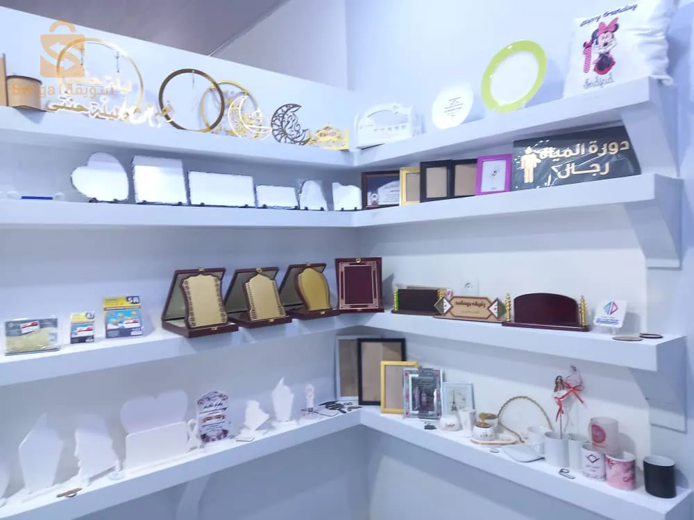 هدايا مناسبات واحتفالات