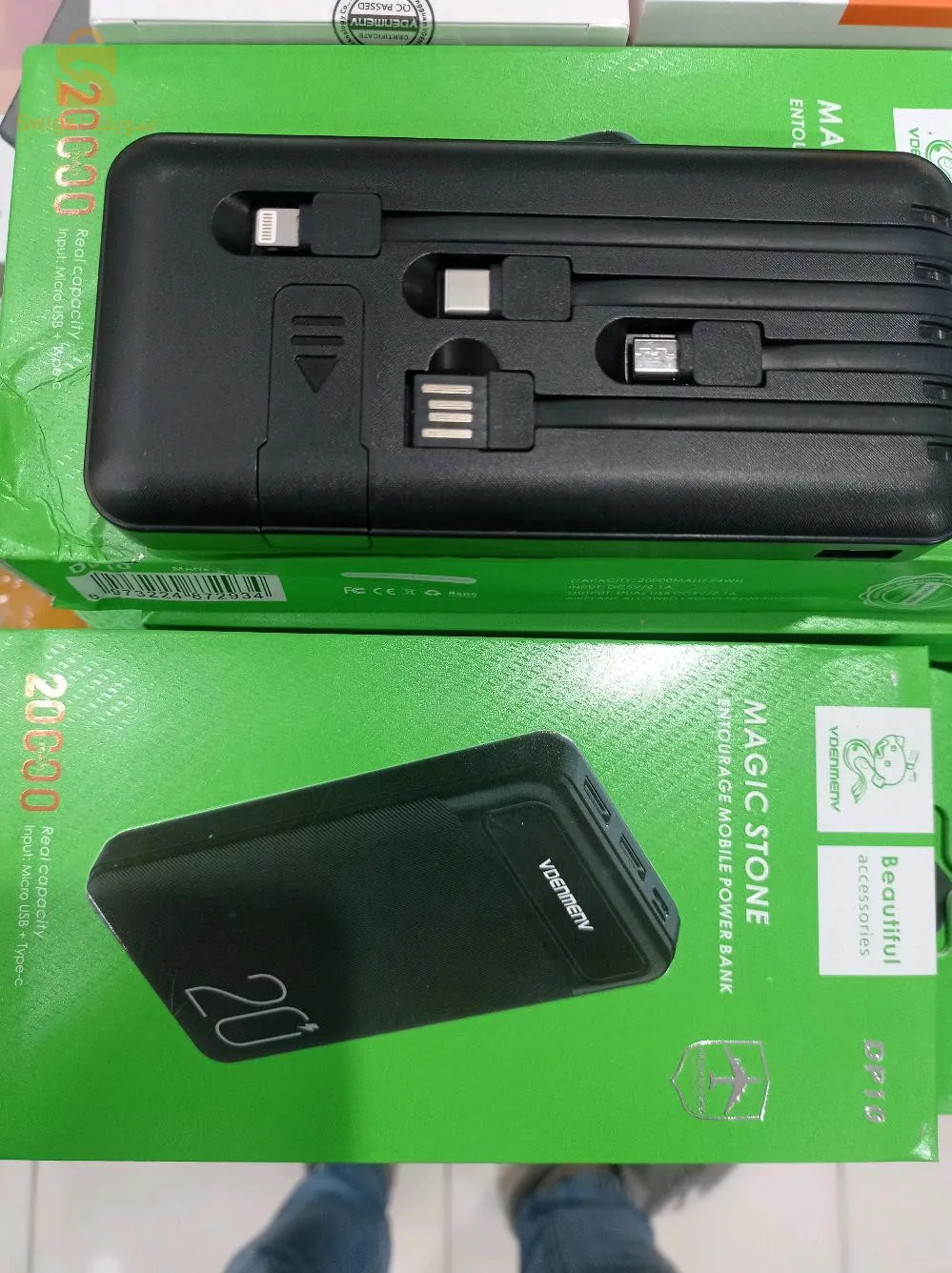 pewre Bank VeDmenve original