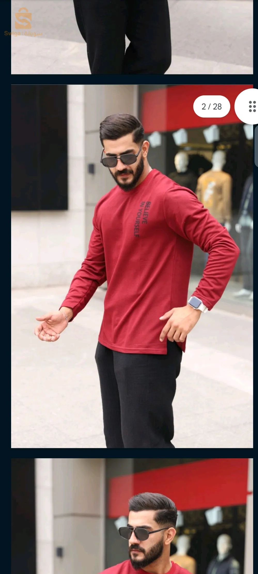 بيع قمصان رجالية تركية