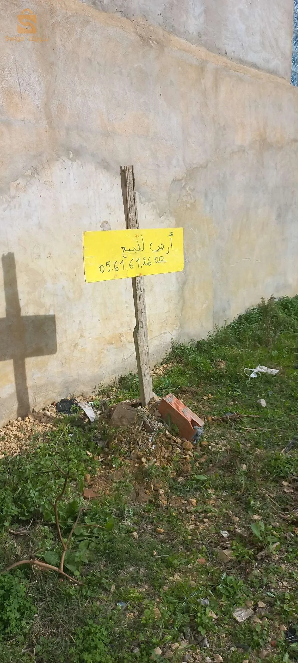 حي حماليت غربية