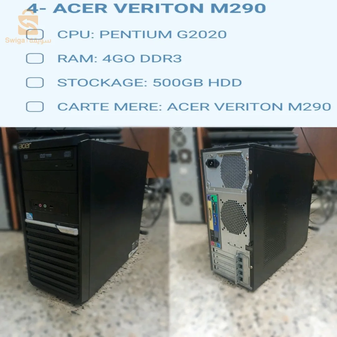 Unité centrale de marque et montage