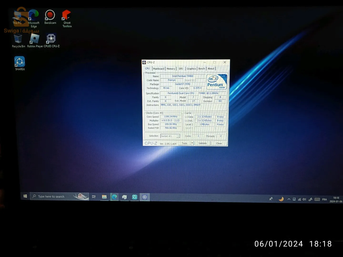 لبتوب لايوجد نوصيل