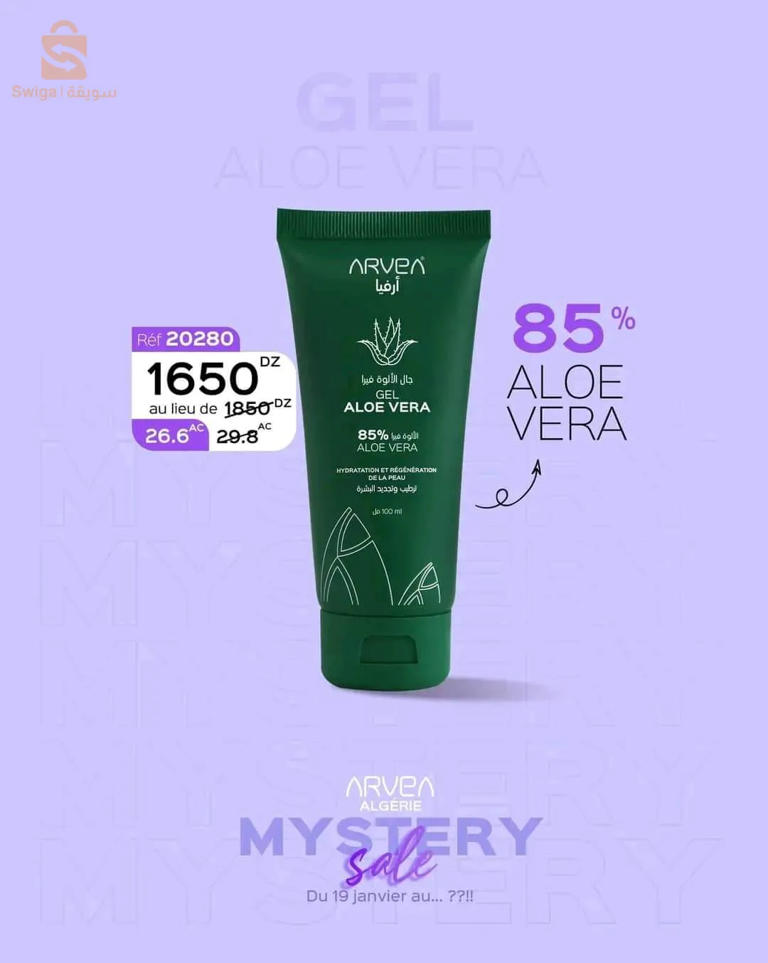 منتجات تجميل بمواد طبيعية