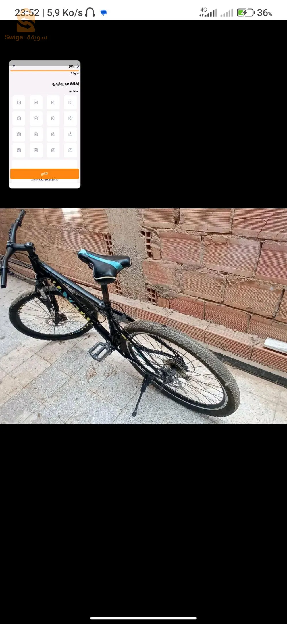 فيلو maxstar كلش ريقلو اركب و صوڨ برك هاذا مكان ماتخسرش عليها الف فرنك