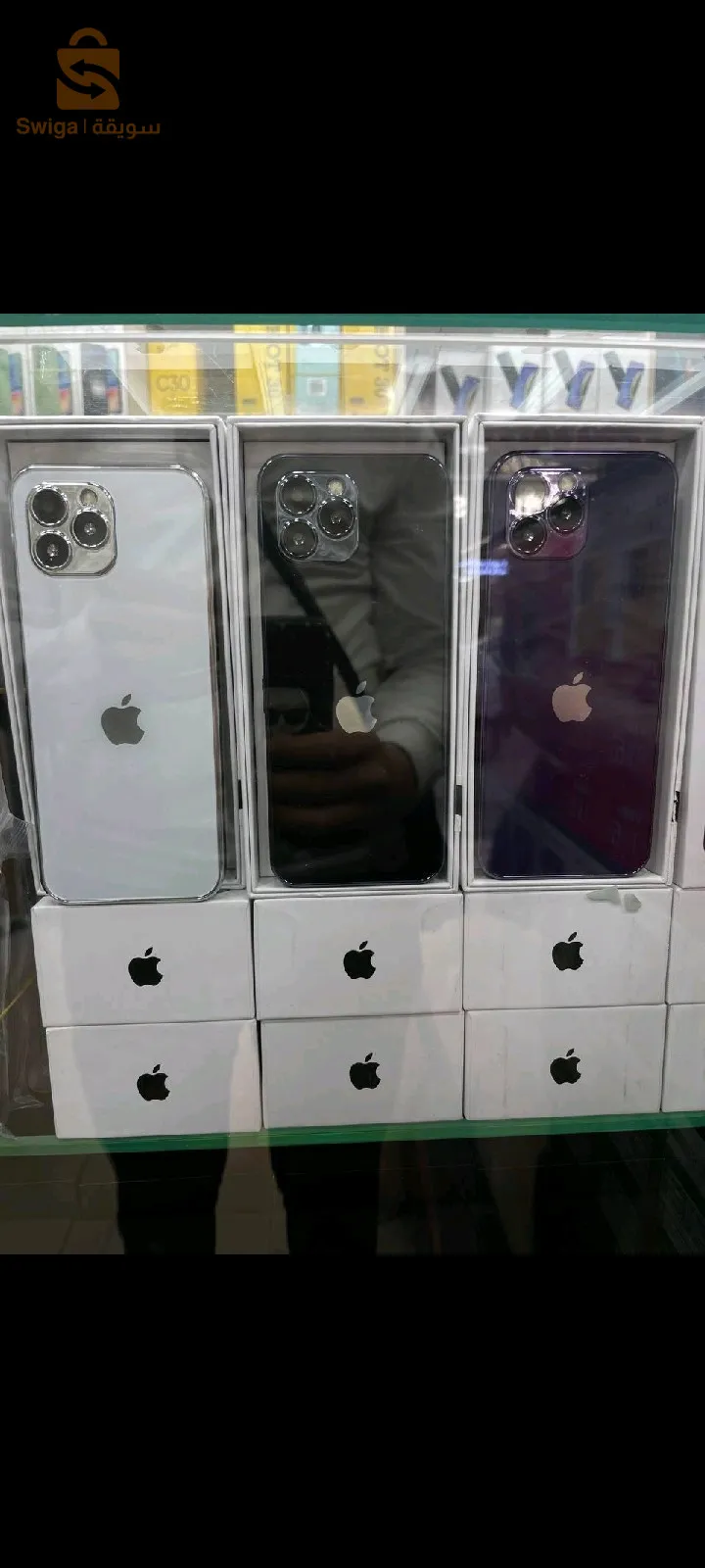 Téléphone iPhone 15 pro hatba