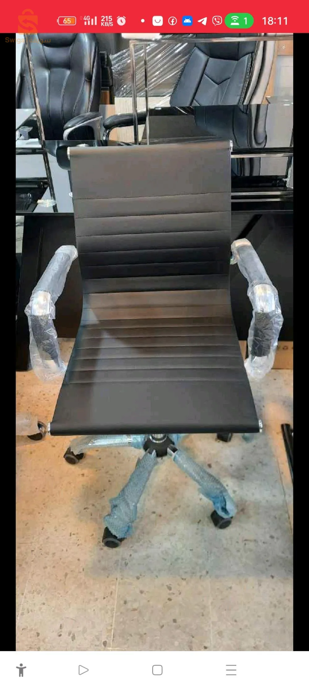 Chaise opérateur confortable
✅ Livraison disponible$♥️