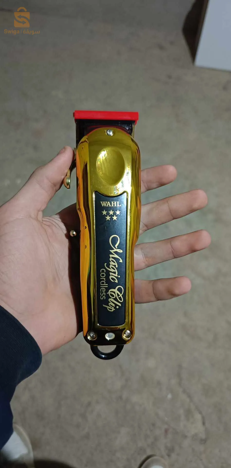 ماكينة حلاقة  حديثة