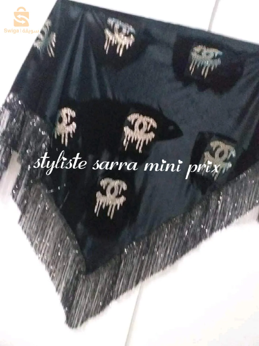 شل قطيفة  سواري