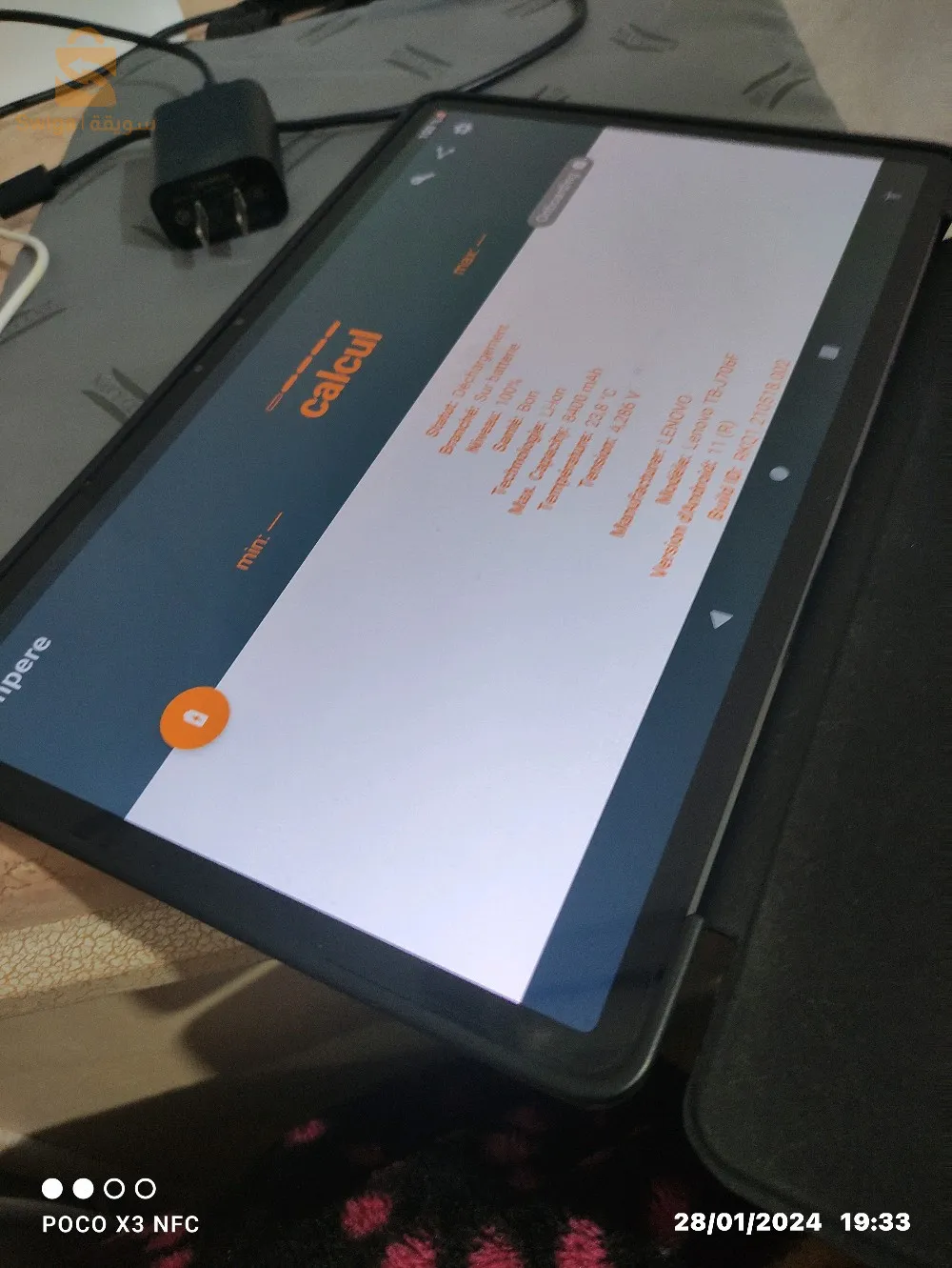 دايرة بطيوة ولاية وهران
