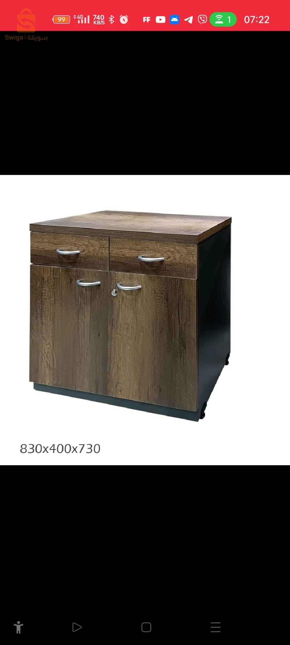 ✅ Dimensions: 83 x 40 x 75 cm
✅ Plusieurs couleurs disponible (Blanc, Beige, Marron bois)$♥️