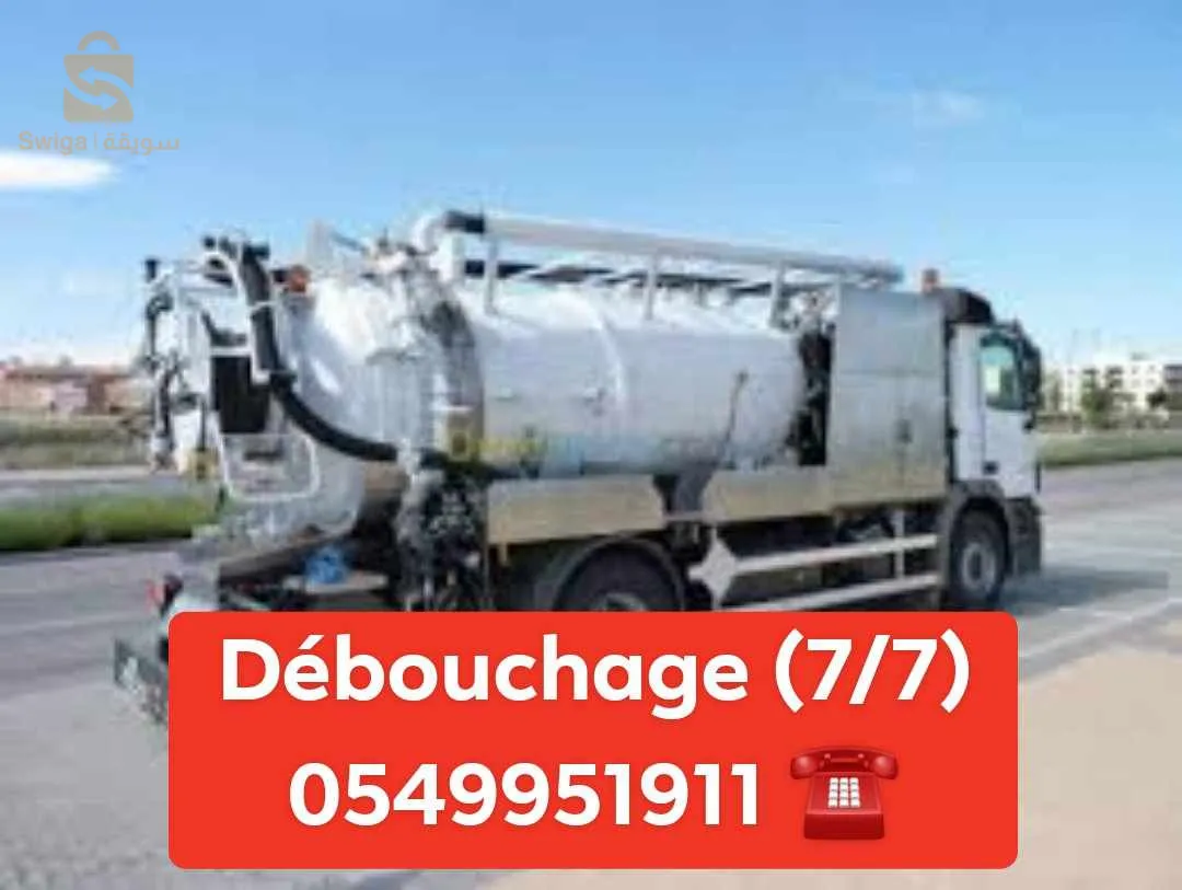 camion vidange débouchage