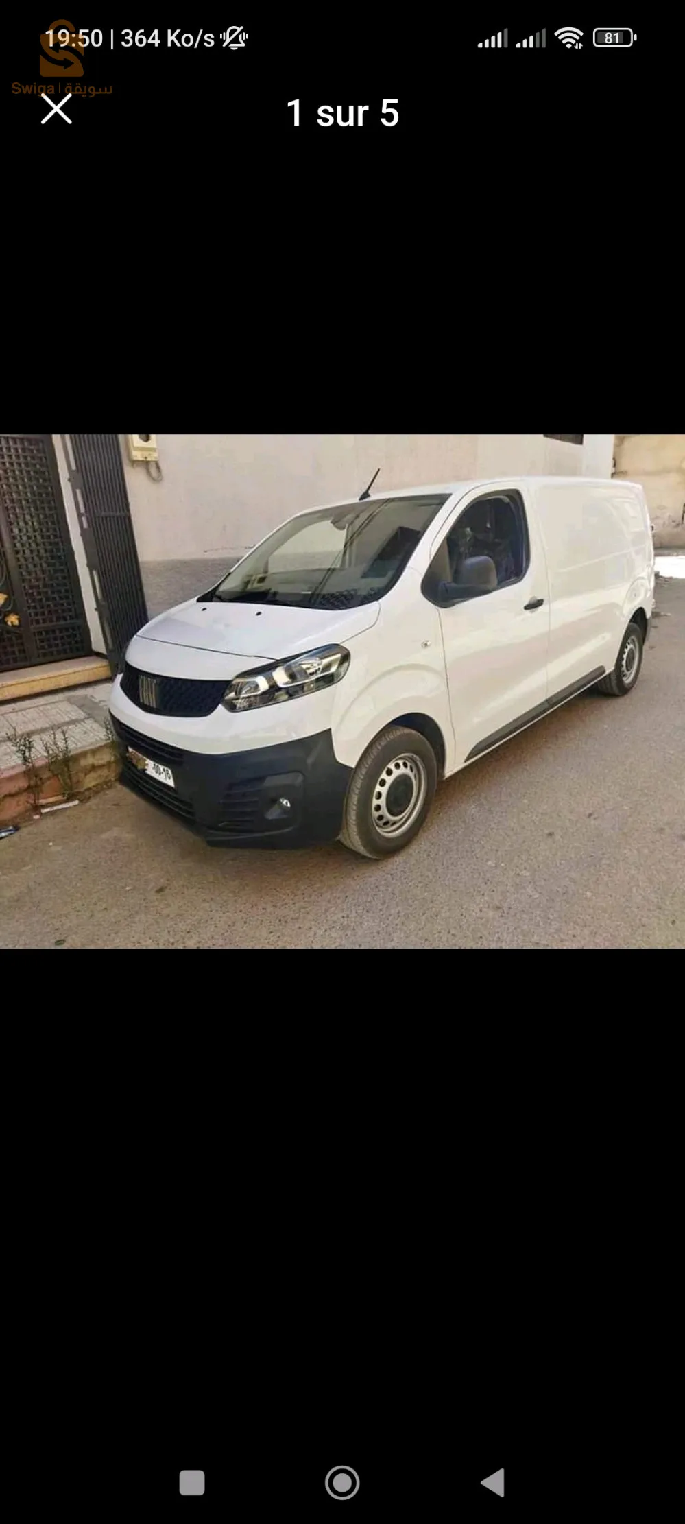 كراء سيارة تجارية بعقد بالشهر