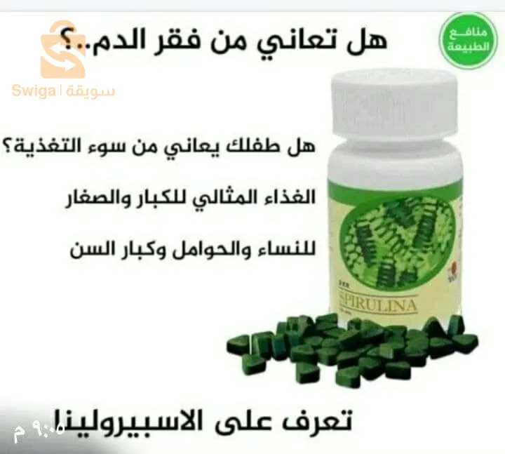 تمتع بالصحة بالمكملات الغذائية