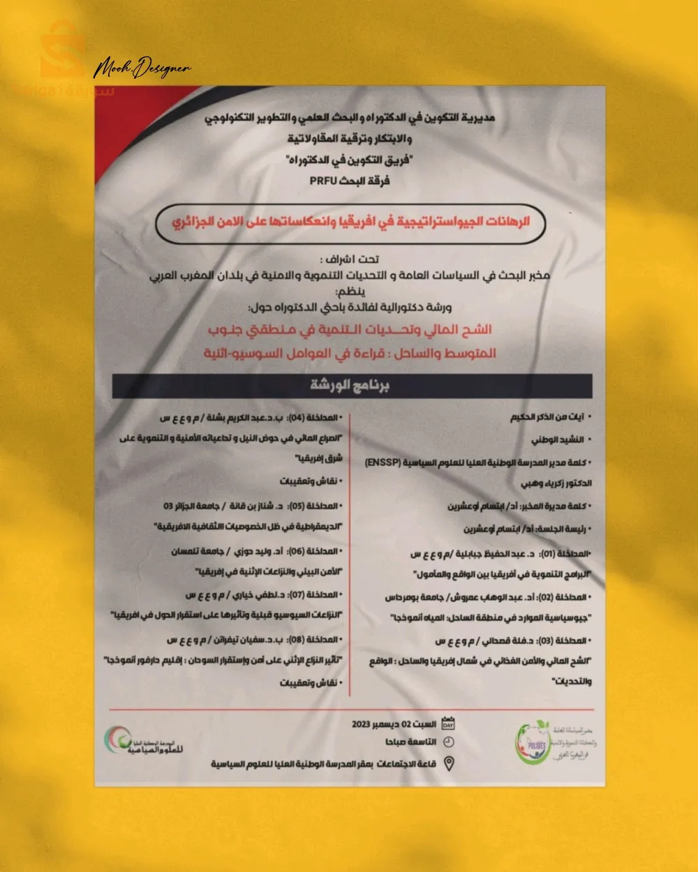 تصميم اعلانات سوشل ميديا و اشهارات و كل ما يخص التصميم الغرافيكي بجودة عالية