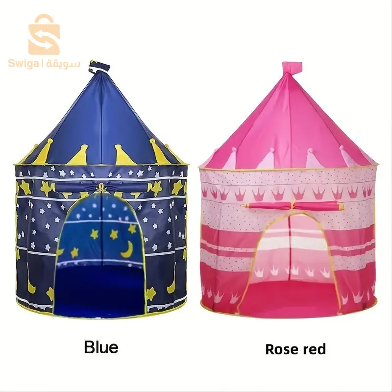 Tente Jeu et de Loisirs pour Enfant bleus et roses - خيمة ألعاب وترفيه للأطفال باللونين الأزرق والوردي$👍