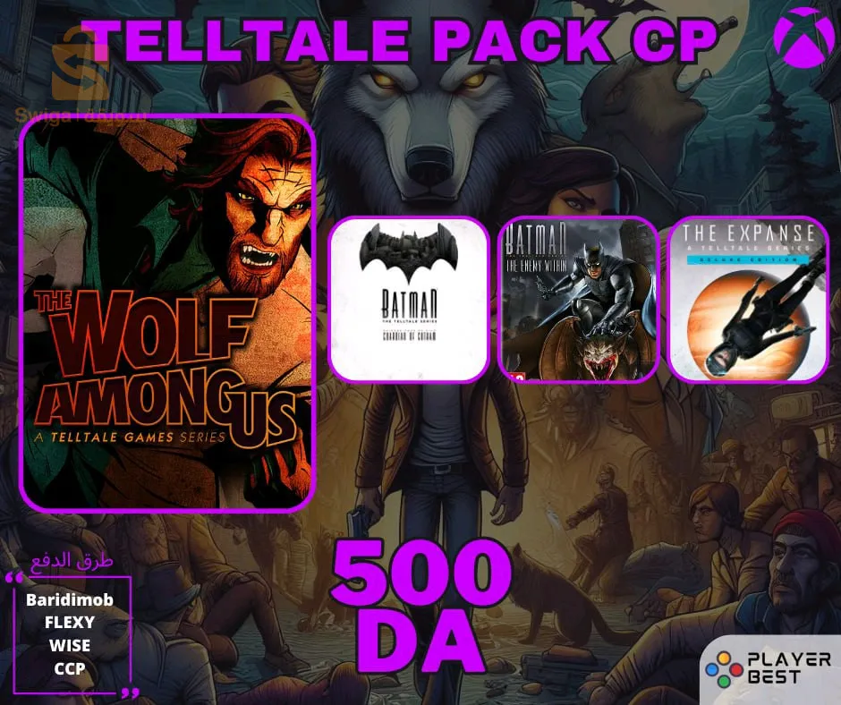 🟢كل پاكات الCP المتوفرة لحد الساعة