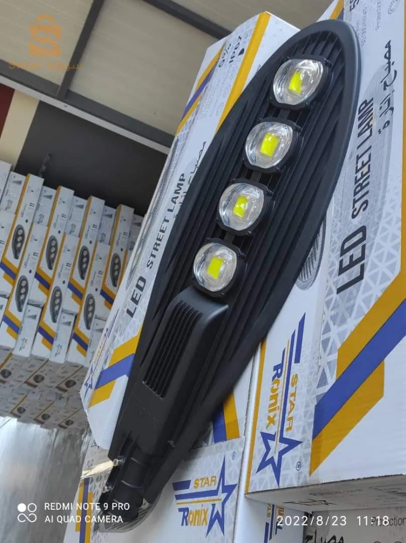 اضواء انارة عمومية 200 واط