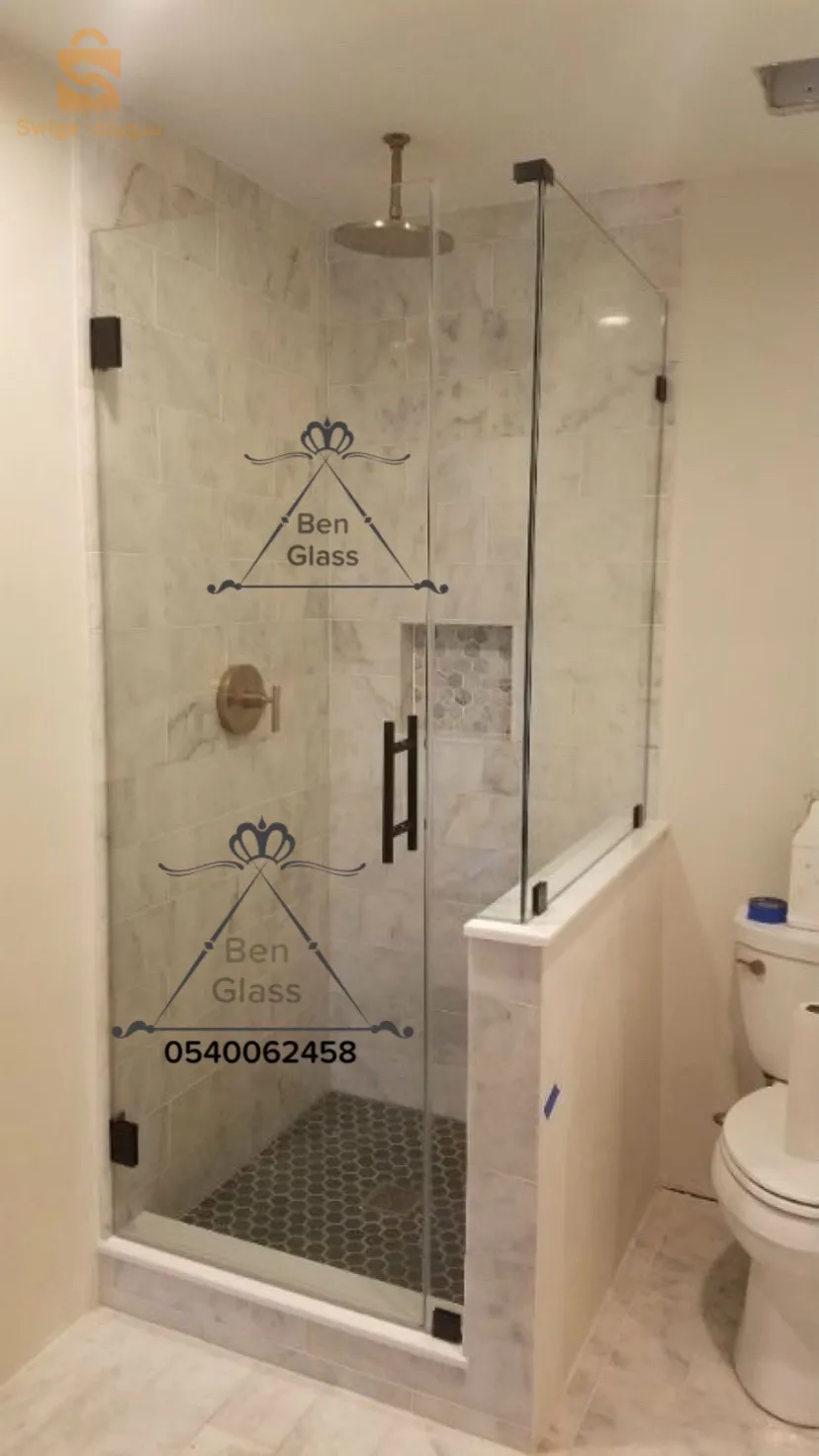 حمام المنزل