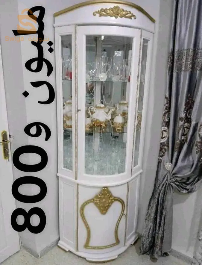 عين البيضاء