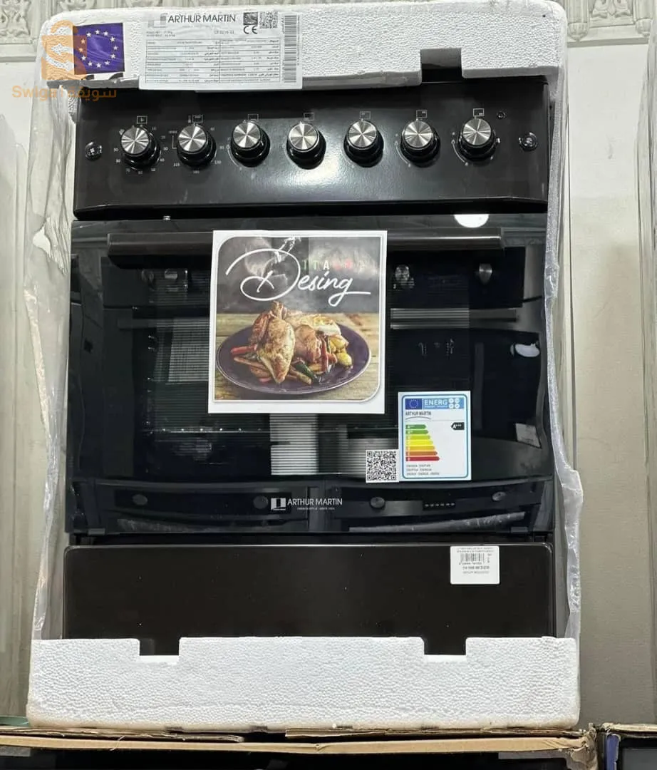 Cuisine arthur martin noir ( ventille-catalyse )