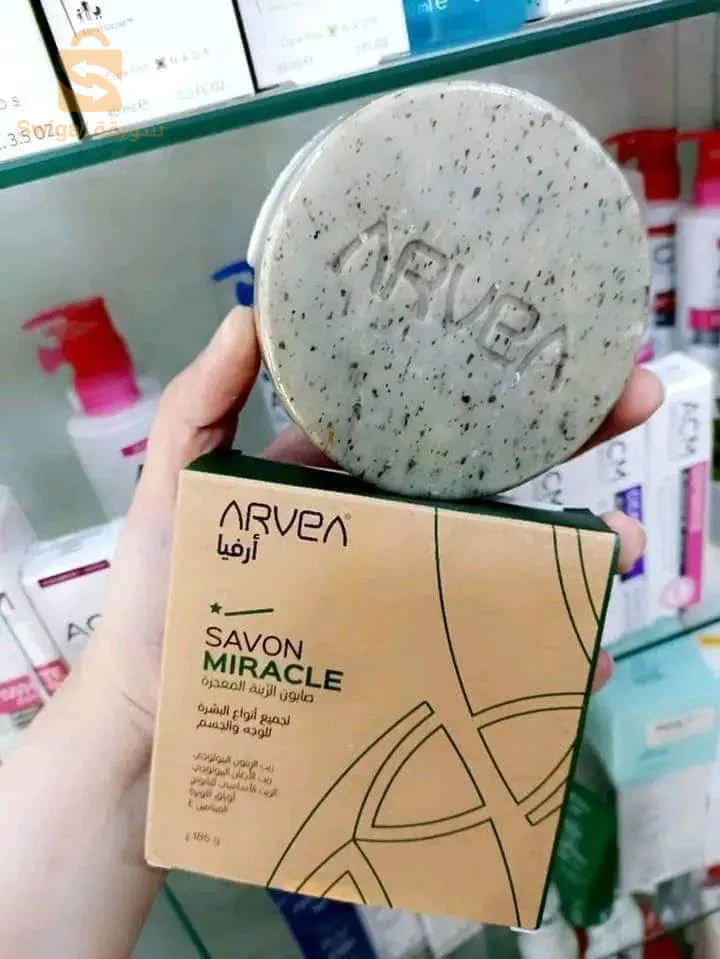 منتوجات ارفيا