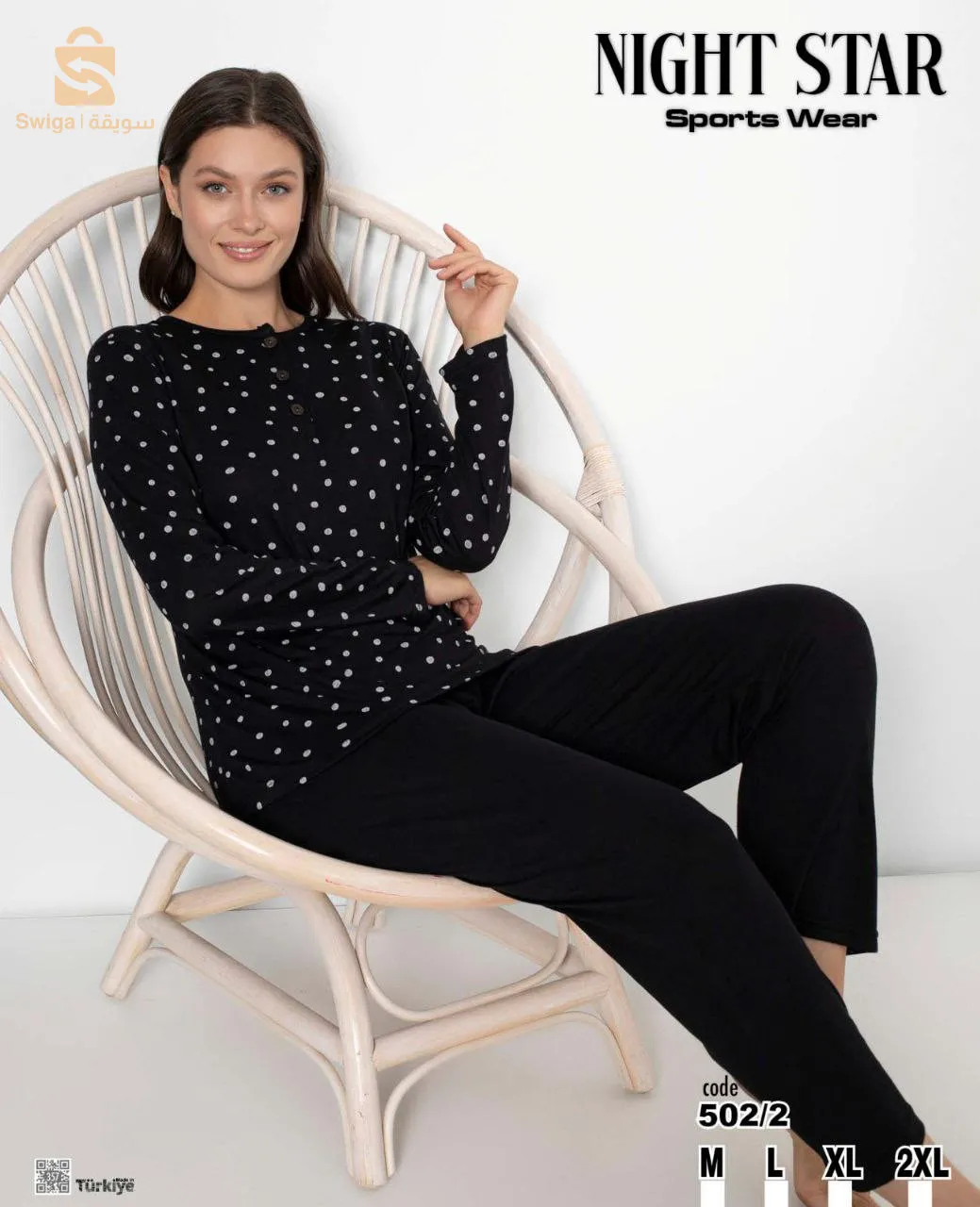 بيجامة قماش كتون ترك انبورطاسيو