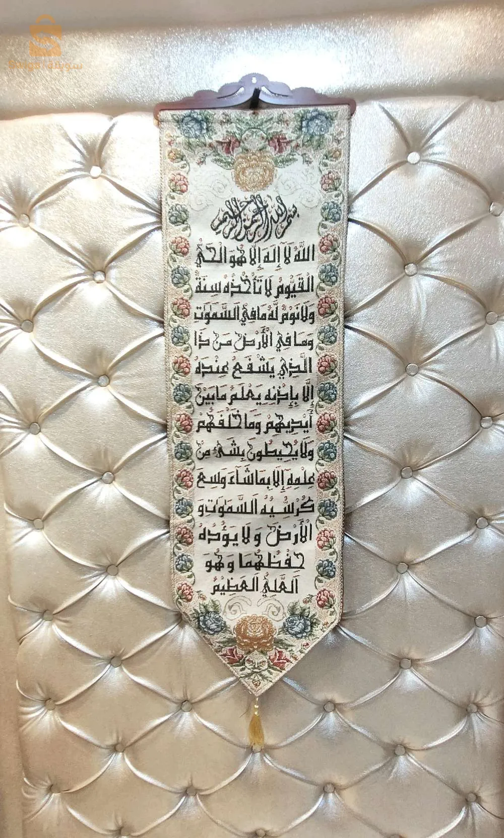 وهران