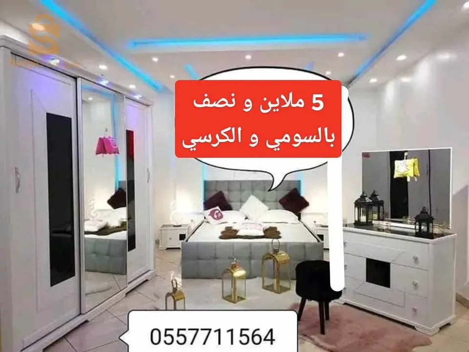 شفة