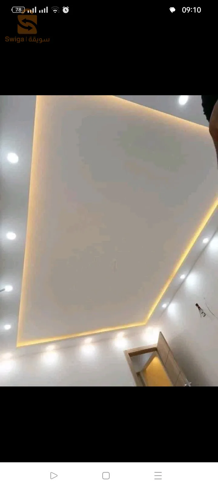 طريق باتنة