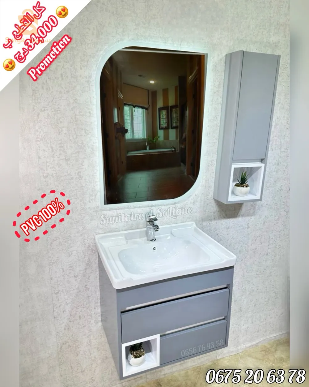 meuble salle de bain 100% pvc  Promotion
