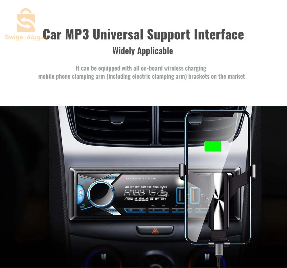 محطة راديو BT مع دعم الهاتف الذكي المدمج وراديو 1 Din FM وSD وTF و2-USB 12V$👍