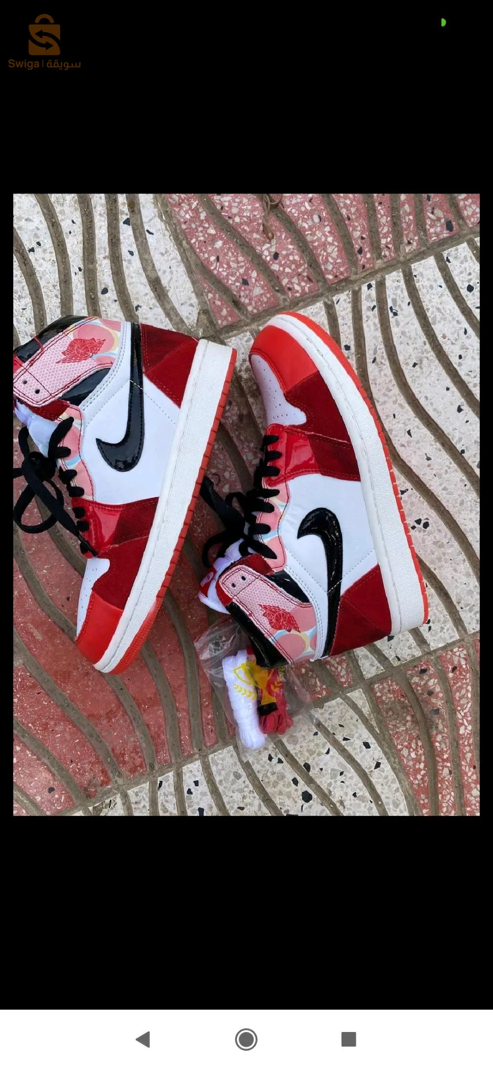 Nike air Jordan Retro 1
