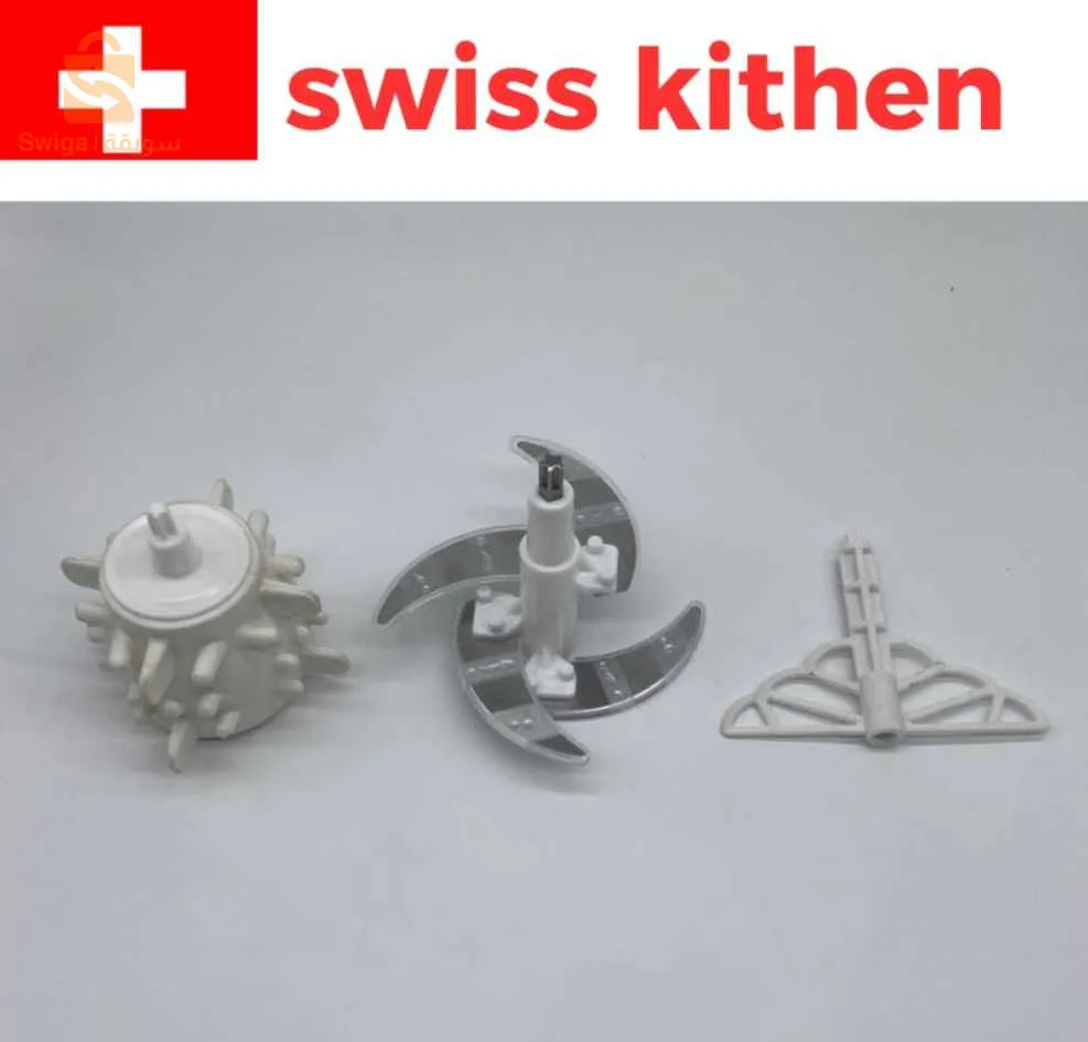 الرحاية السويسرية 5 في 1 hachoir swiss kitchen