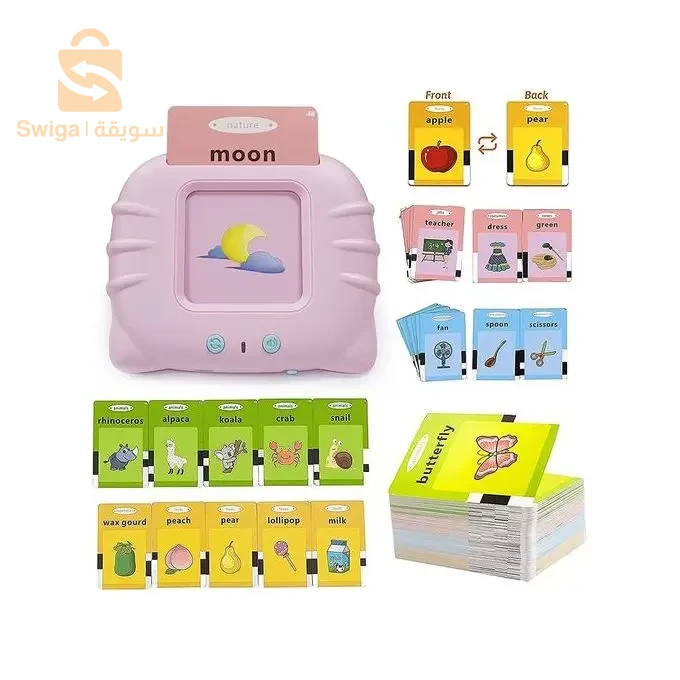 البطاقة الناطقة