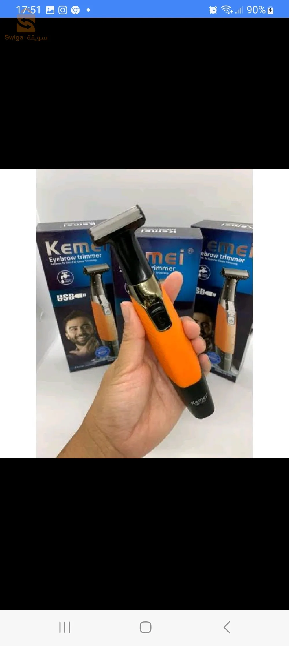 Rasoir electriqje km1910