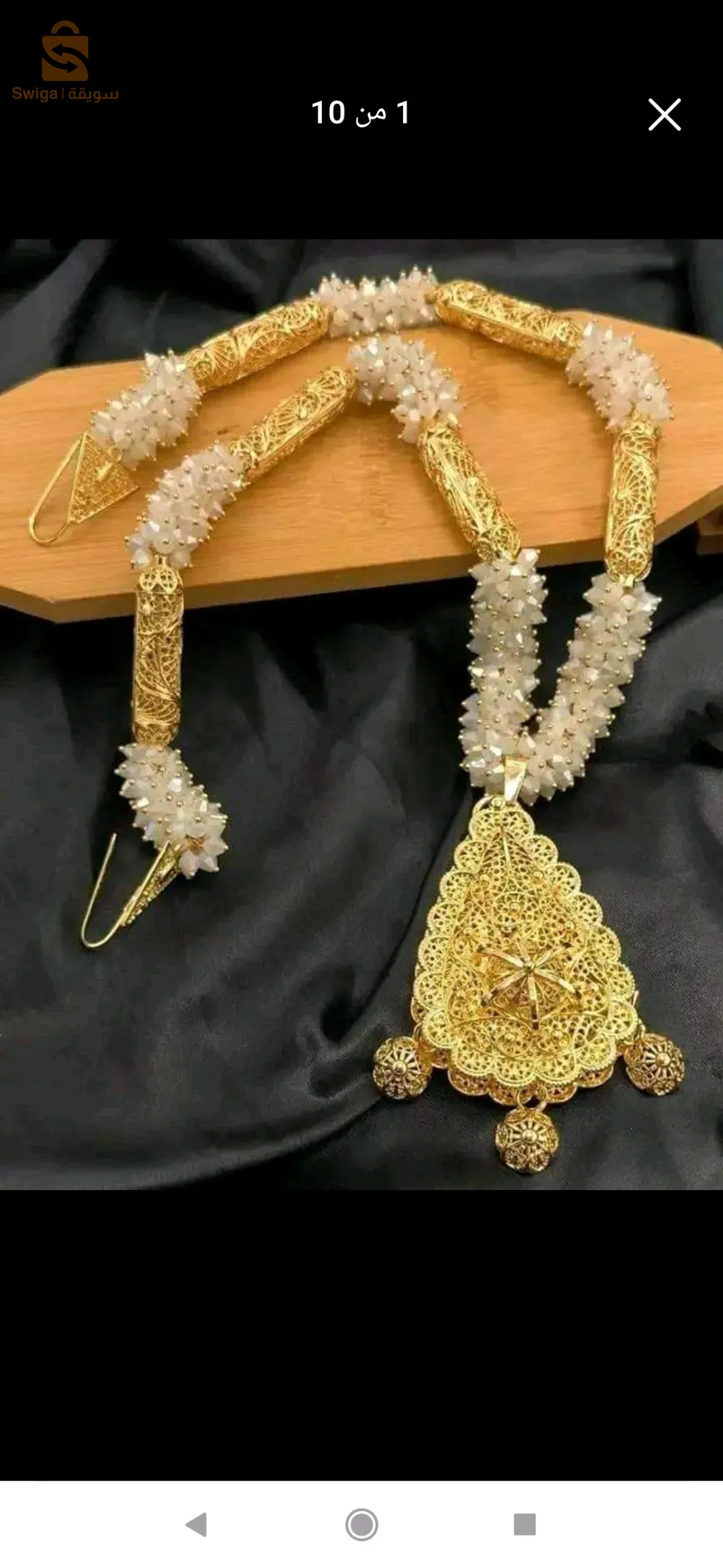 باتنة