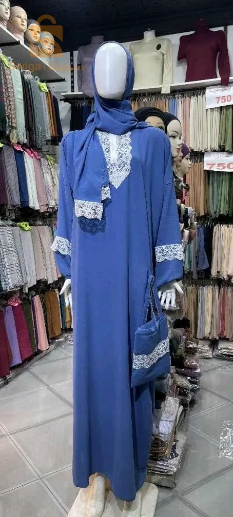 طقم الصلاة 🧕