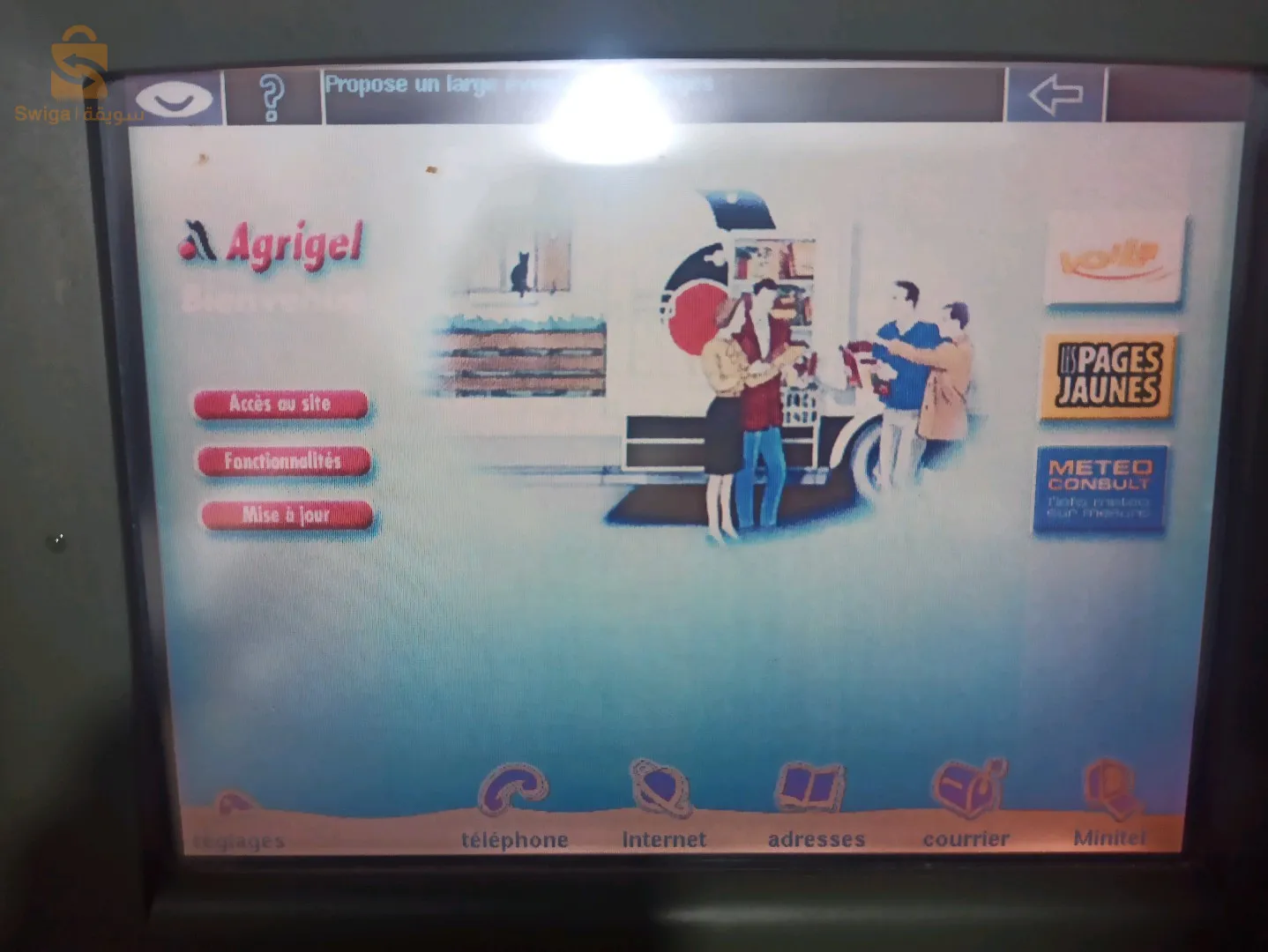 هاتف منزل يعمل باللمس telephone fix digital
