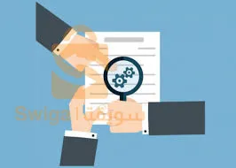 software licensing and APP terms