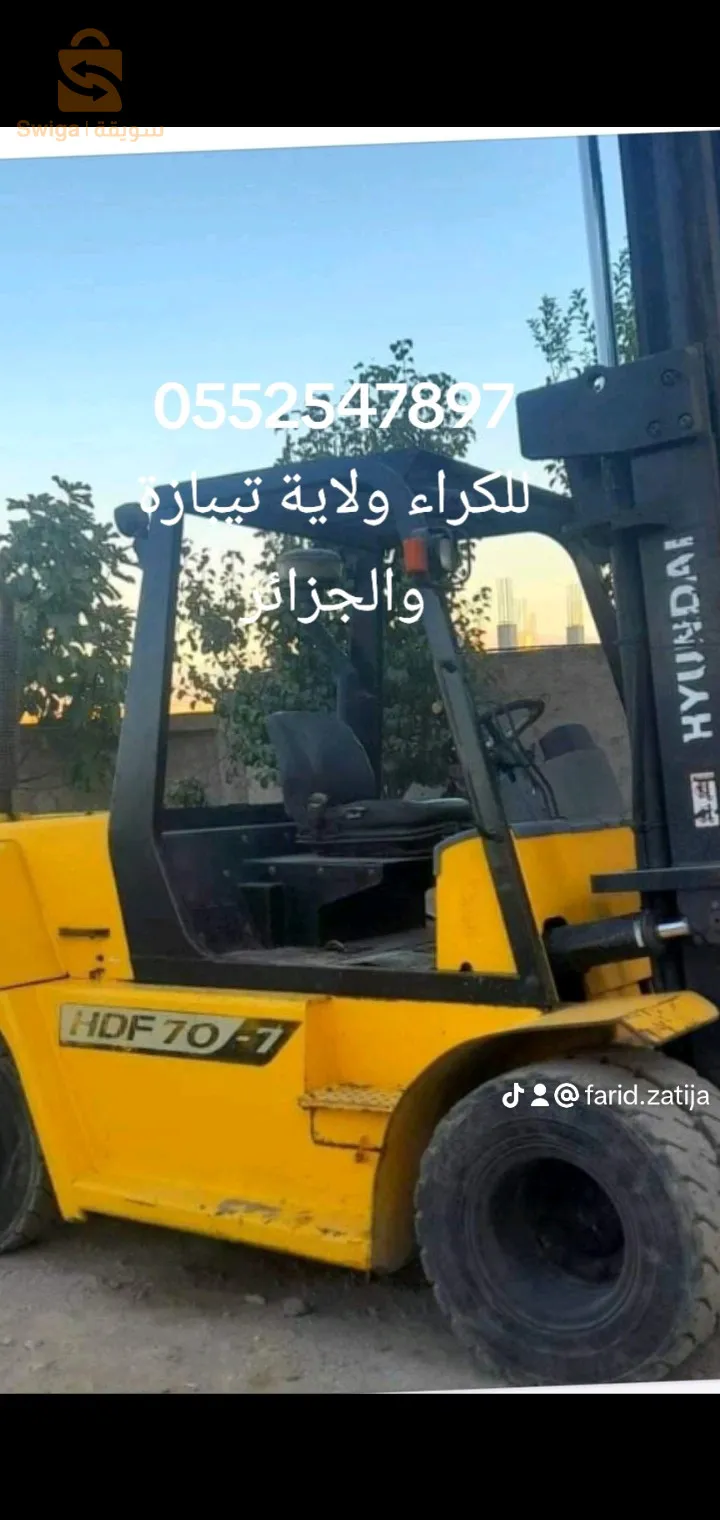 الكراء كلاركات للبيع نواحي تيبازة جزائر