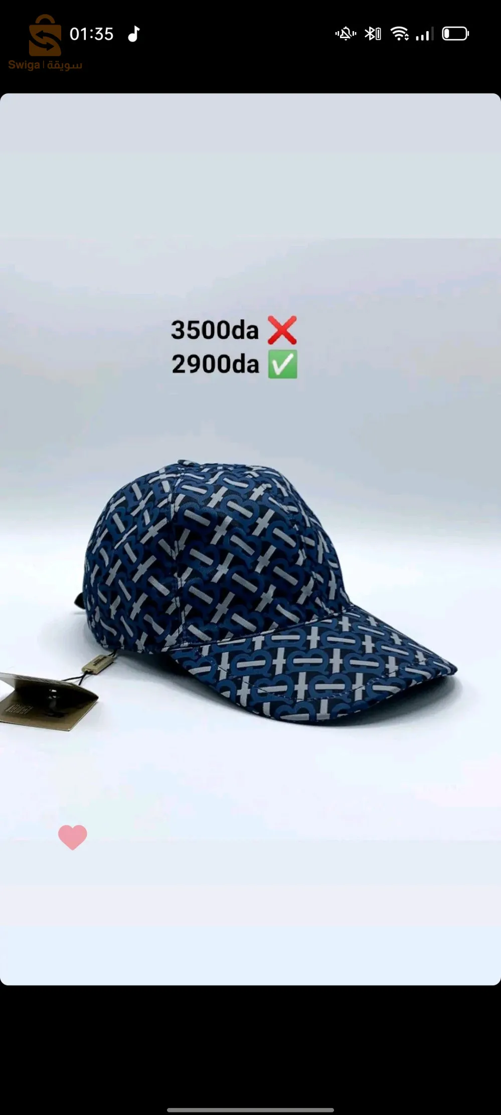 casquette (kaskita)