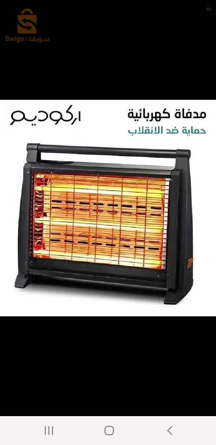 سخان كهربائي