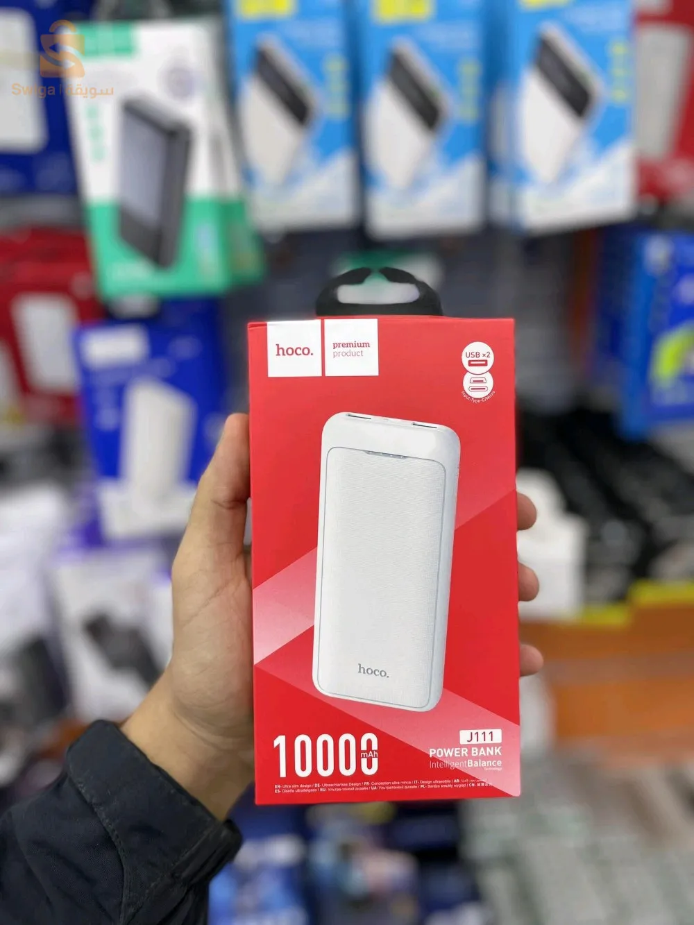 Power Bank À Charge Rapide 10000mAh Hoco J111$🤍🤍
