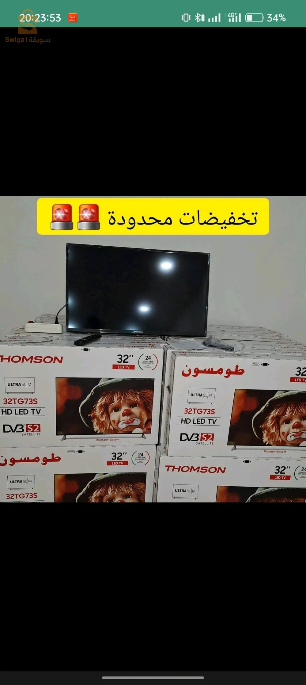 LED HD TV READY
ماشي سمارت 
مركة اصلية مشهورة
-3 HDMI
-2USB
-ENTREE RCA
-CADRE SLIM
-CADRE SLIM
-ENTREE VGA
-ENTREE HOME CINEMA
-ENTREE COXIAL