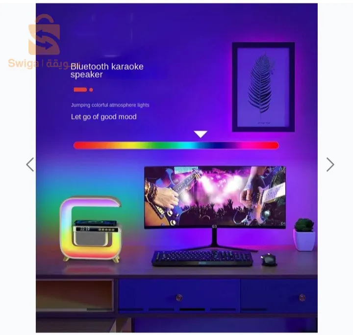 - منبه ذكي و شاحن لاسلكي ومكبر صوت بلوتوث