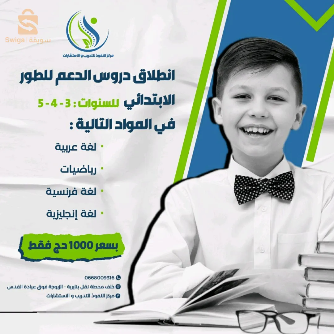 تصميم اعلانات سوشل ميديا و اشهارات و كل ما يخص التصميم الغرافيكي بجودة عالية