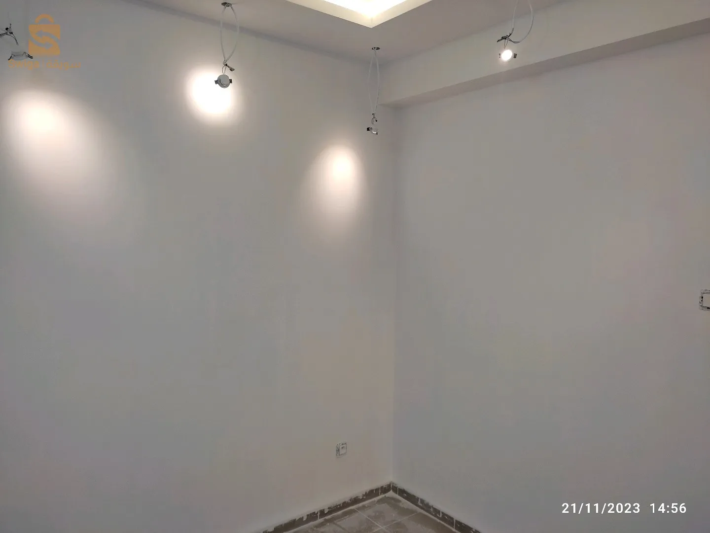 صباغة عصرية وحديثة